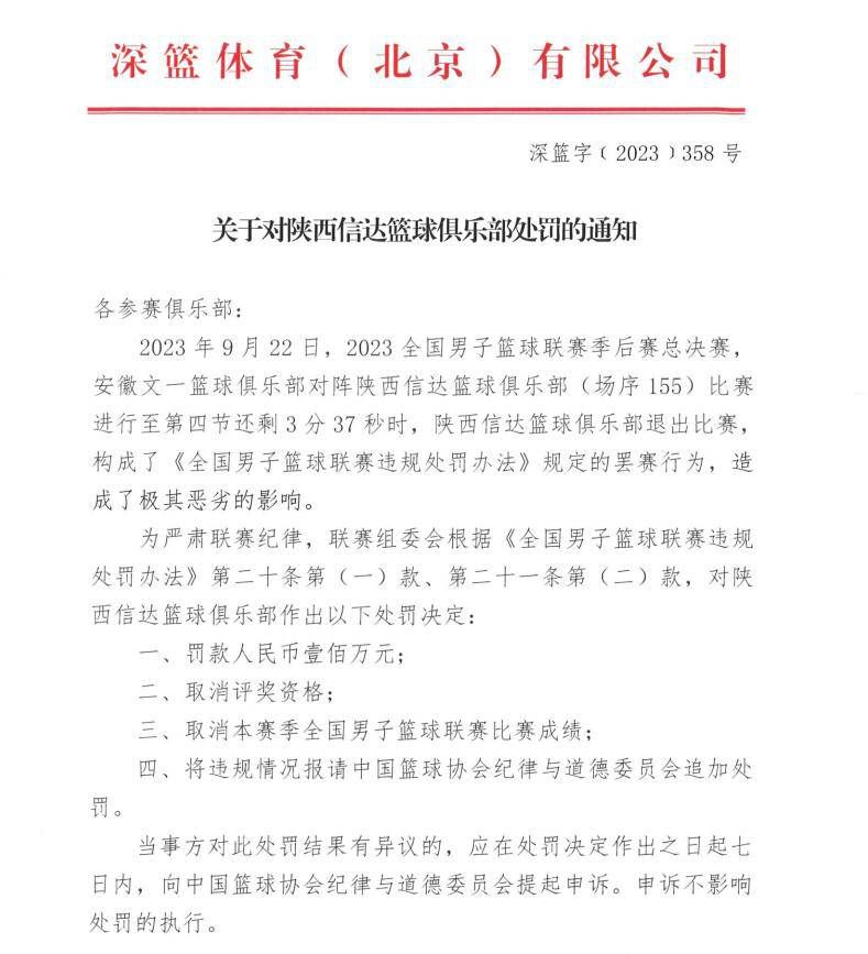 目前，泰尔齐奇暂时留任，但他必须在联赛下半程迎头赶上，多特高层也发出了一个明确的信号，那就是不会被球星们要挟。